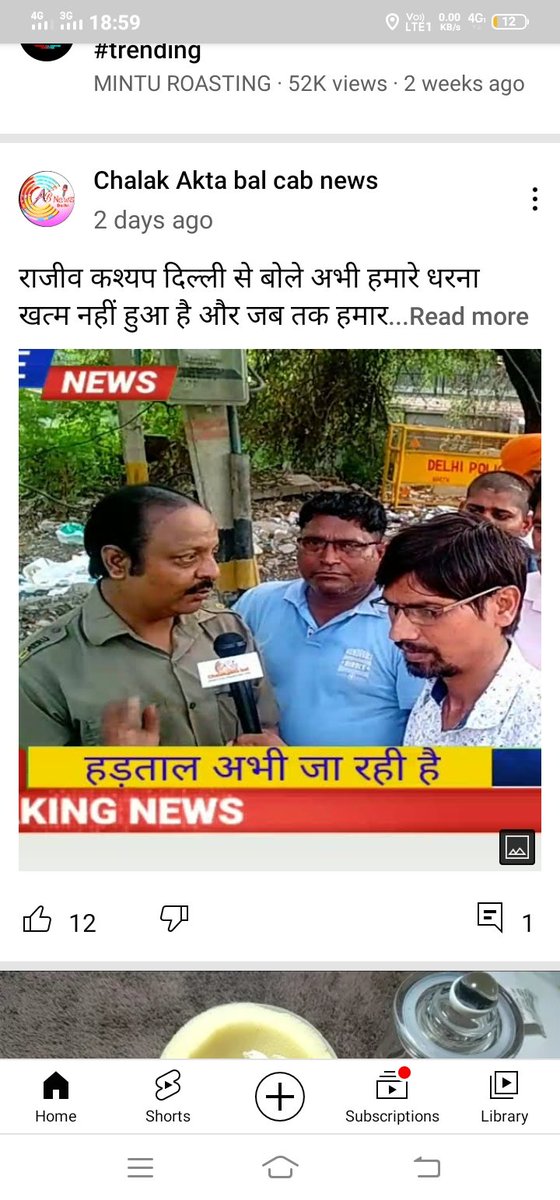 Rajeevk98188444's tweet photo. @kgahlot Kailash ji namaskar main Delhi ka ek Taxi driver aapse ek sawal puchta hun Ki aapane Delhi ke taxi wale ko bulaya Jo olavar mein gadi chalate Hain aapane team banaa Di usmein ek bhi driver shamil nahin kar raha aapane to kaise faisla hoga Ki driver pareshan hai aap Hi Bata dijiye https://t.co/1zgYO2sS36