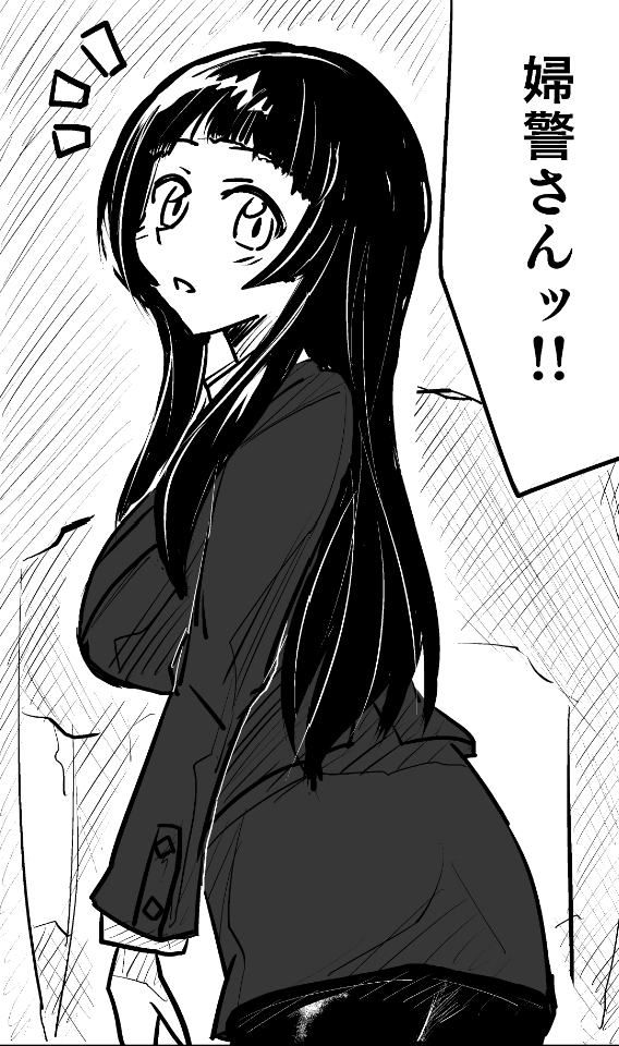 すけぶ依頼のスライム洗脳連鎖堕ち漫画描き始めました
ねるんご 