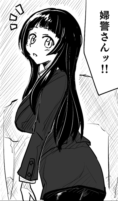 すけぶ依頼のスライム洗脳連鎖堕ち漫画描き始めました
ねるんご 