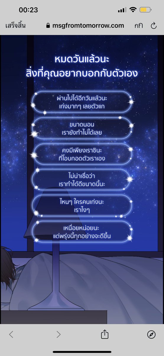 sungpicture_'s tweet photo. อยากบอกกับตัวเองทุกประโยค
https://t.co/yn0PJ45nR3
#MessageFromTomorrow
#TomorrowLINEWEBTOON
#Sungstarwin https://t.co/wTUk9hAZse