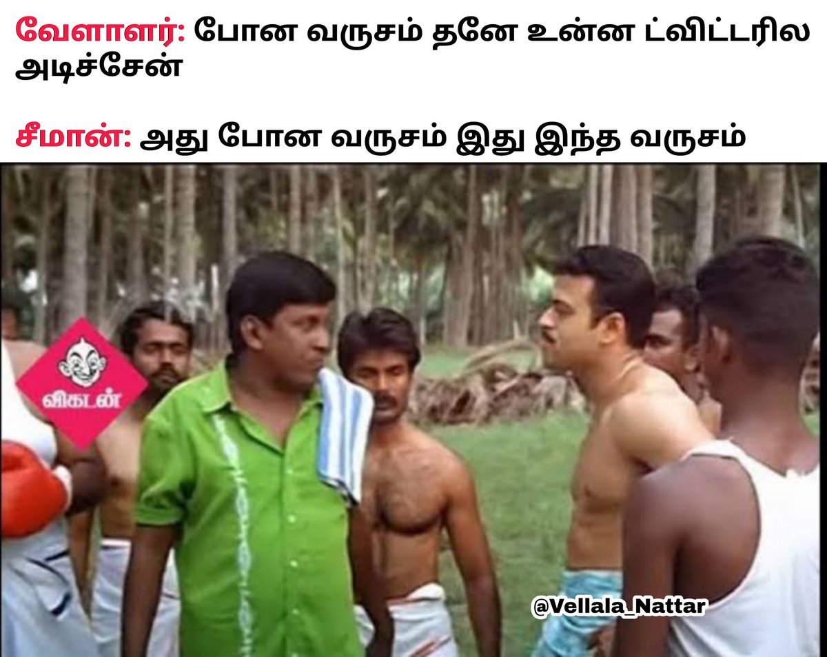 NattarVellala's tweet photo. https://t.co/CndA373FvK