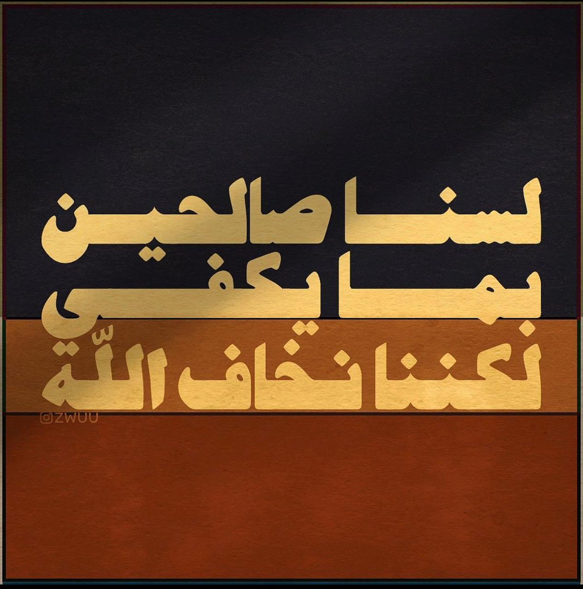 قصّاصَات (@warrq_) on Twitter photo 