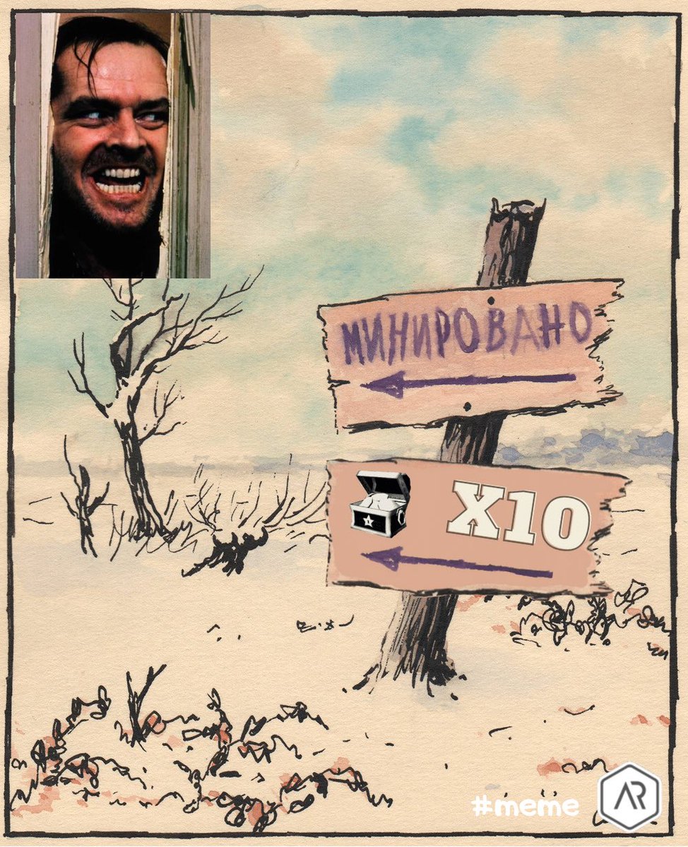 #Arcona #metaverse #AugmentedReality #meme