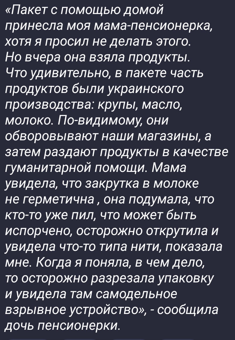 ramisbum's tweet image. ПИЗДЕЦ. ПИЗДЕЦ. ПИЗДЕЦ.