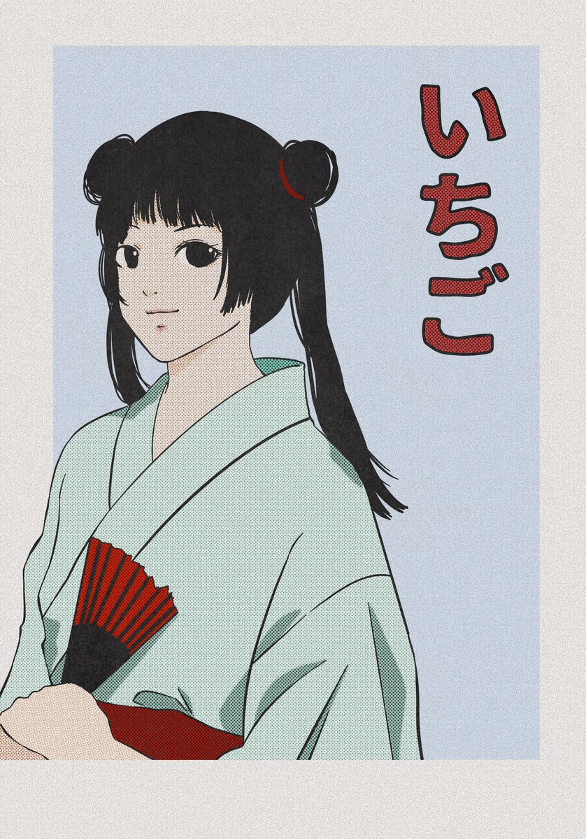 _shiroguri's tweet photo. KONBANWA ☆☆☆☆☆
☺️🍀
Just added kimokano piece to @cleannftunion collections
 
"Ichigo"
14/15 - 1.17 $XTZ

https://t.co/DijOVtZac1
https://t.co/I9aPDCbNYF

RTs and Likes are appreciate it 🍀

#NFTs #OBJKT #NFTCommunity #Japan #anime #tezos 
@onlyTEZ_ #teia https://t.co/ZnEZPCHe5y