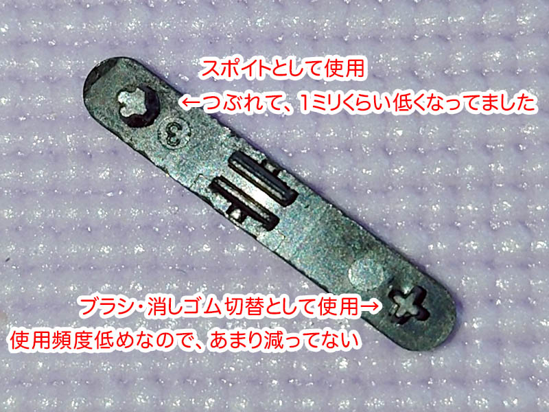 minamoto80486's tweet photo. GAOMON #PD2200 のペン、AP32 のサイドスイッチが反応悪くなってきたのでメンテ。
またタクタイルスイッチの不調かと思いましたが…
ボタンパーツの裏面、スイッチを押し込む山が使いすぎで潰れ、高さが足りなくなっていたのが原因という…😅
プラ板を削って貼り付け、無事修理できました✨ https://t.co/MhaZlFFXJt