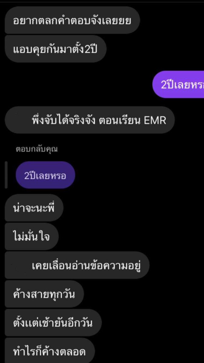 R tweet media