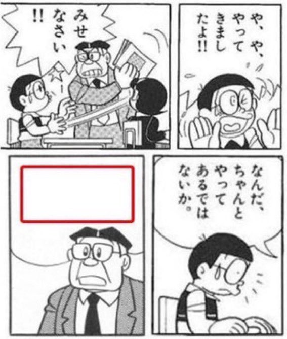 これからはワシの隣に立っていて欲しい 