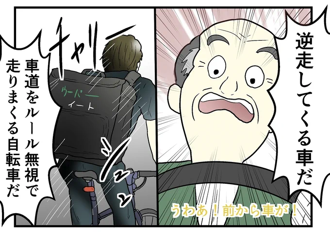 おはようございます、今日は教習所の大締め、高速教習の時間です。路上での一番の恐怖だった道交法ガン無視ミサイルチャリの出現がないので安心していますが、逆相爺の出現はありえるしその他危険も沢山なので緊張感を忘れず頑張ってきたいと思います。うんち。 
