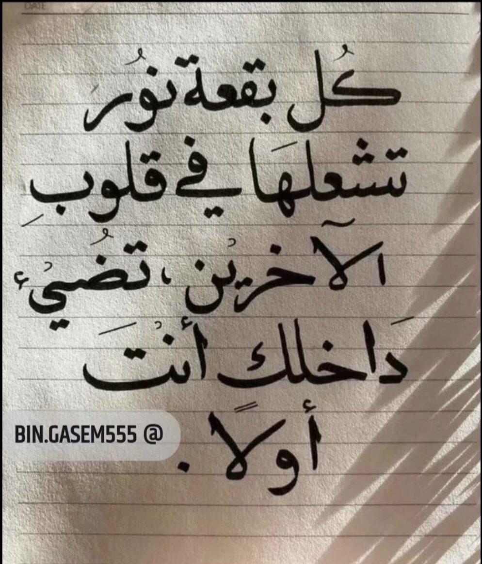 Munerah Muhamad (@zorq2012) on Twitter photo 