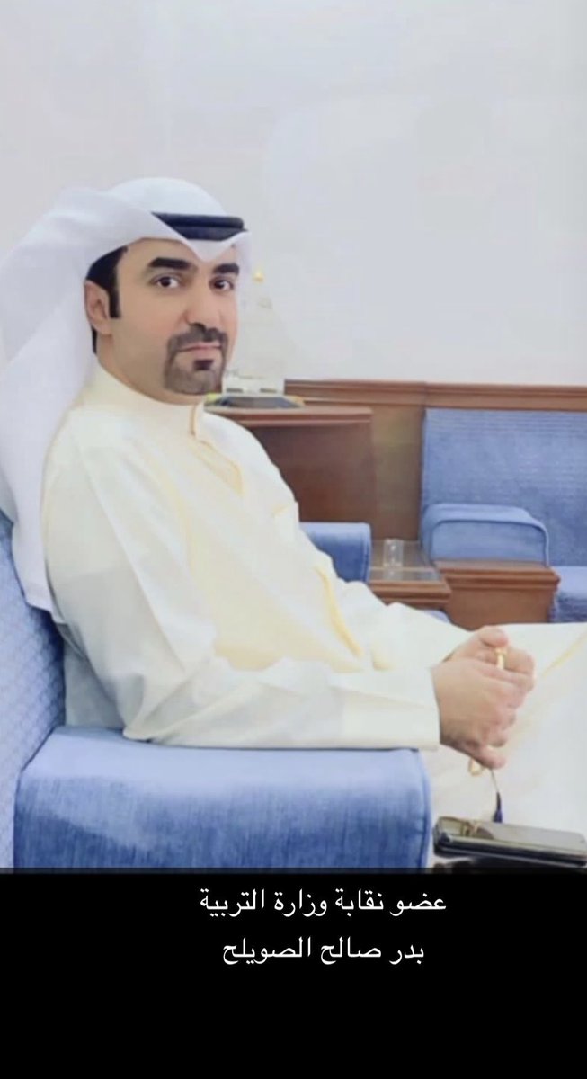 سالم الدماك tweet media