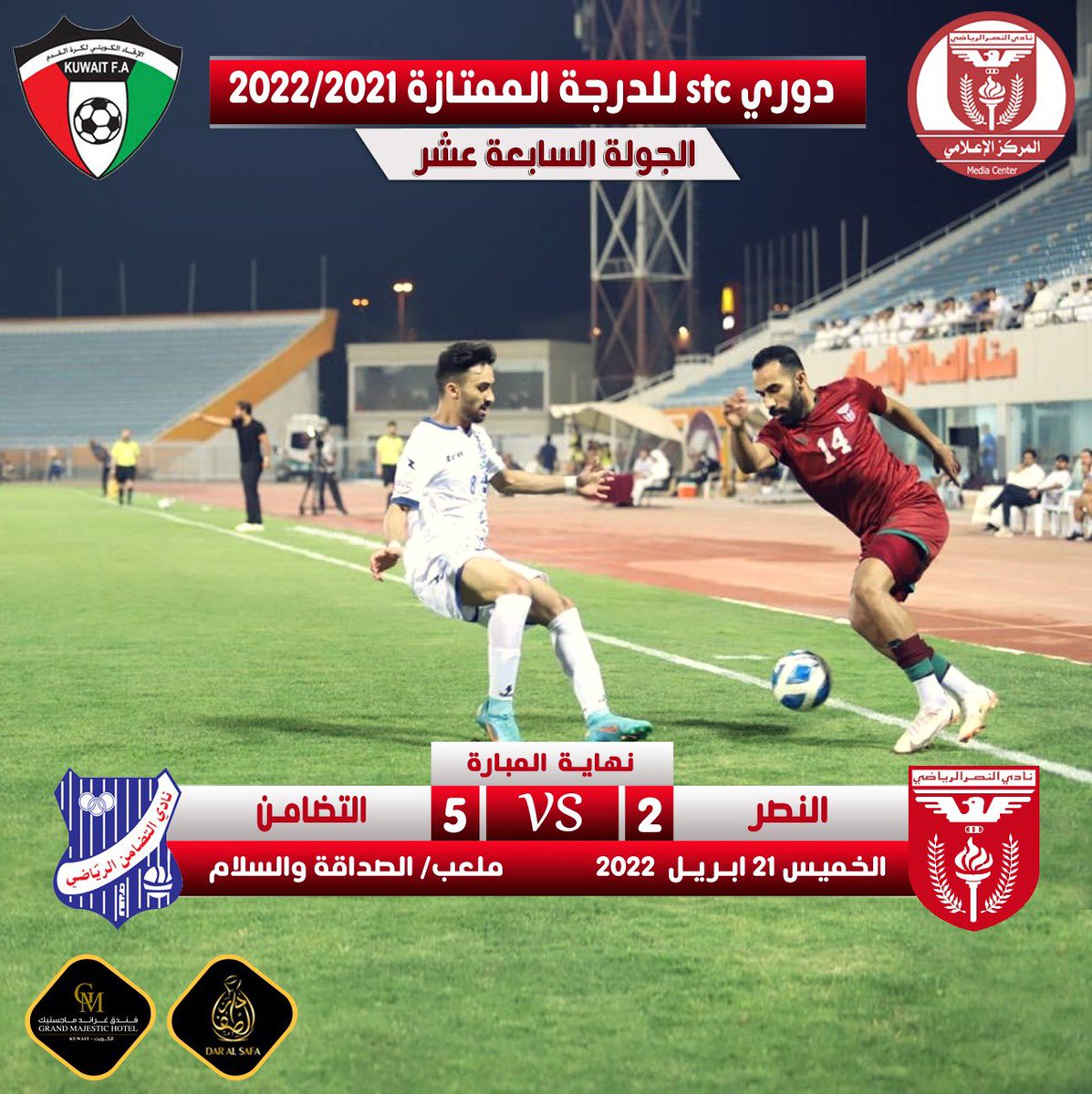 acsmc1965's tweet photo. النصر يخسر من التضامن في دوري stc https://t.co/VoZPca6KXl