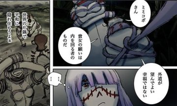 補足あり 赤髪のシャンクスの前の 四皇 の正体を突き止める One Piece 第957話 ネオ天草のジャンプ感想日記