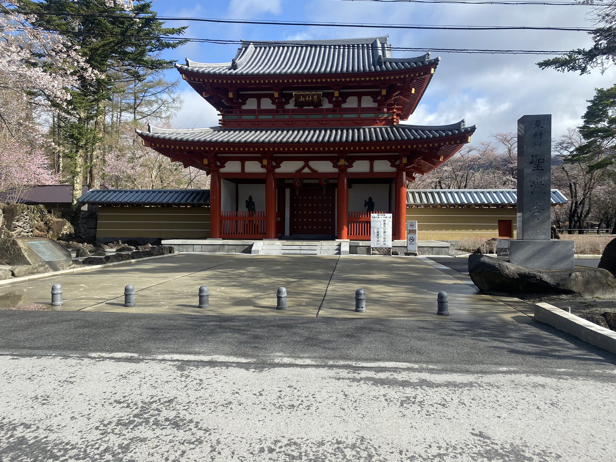 聖光寺 Twitter Search Twitter
