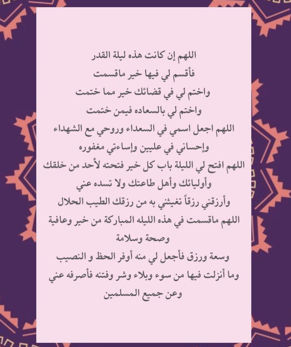 Hadya AlMadani (@hadyaa1) on Twitter photo 