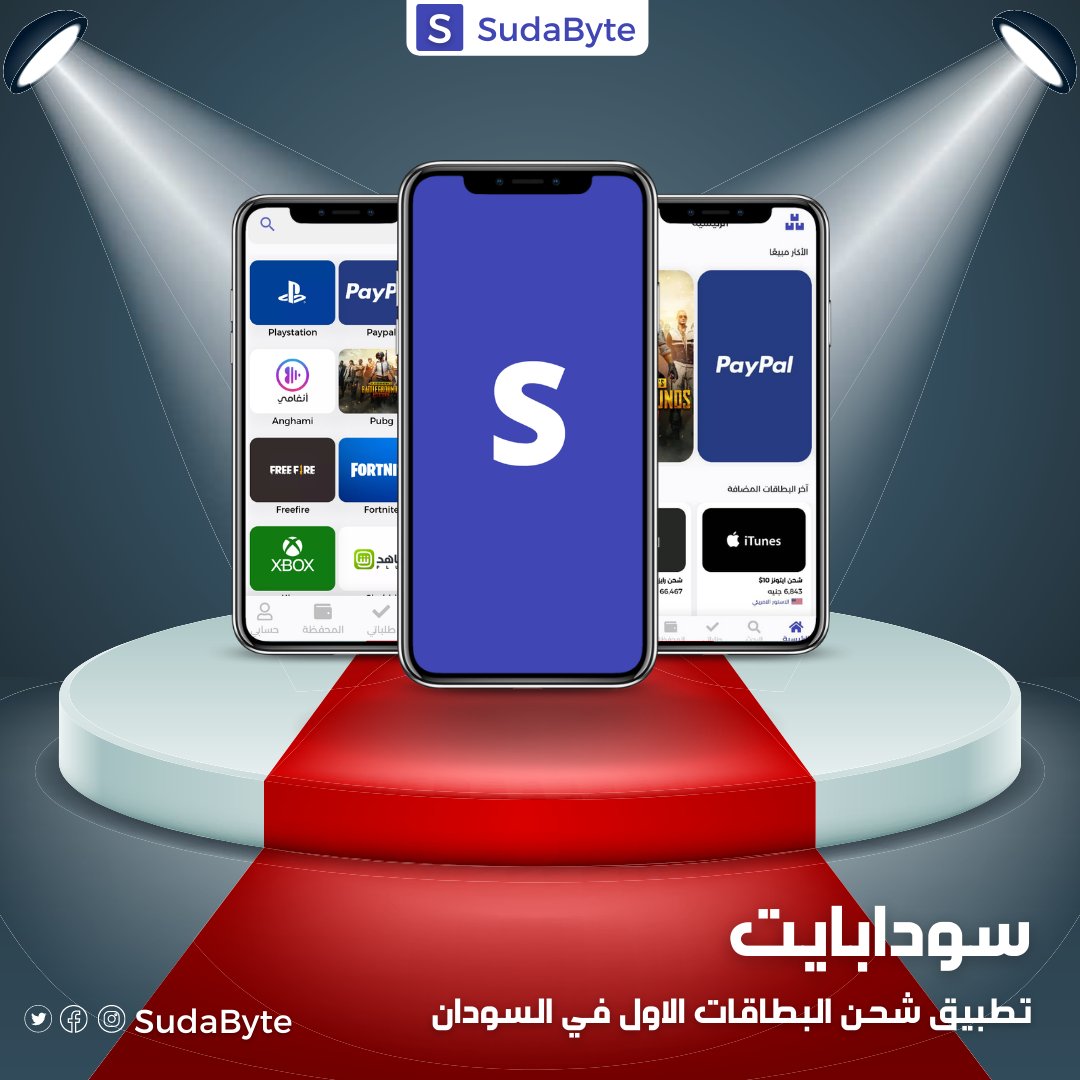 Gopperist's tweet photo. اي زول عايز social media Design  ل العمل بتاعو يخش لي Dm 
دا جزو من شغلي مع ناس @Sudabyte 
رتويت اول تلاتة اربعة مجان. https://t.co/dtstYStPYA