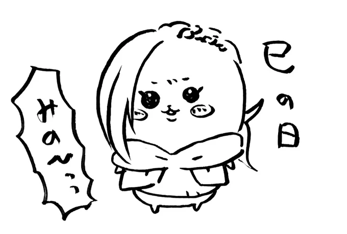 ミッ 