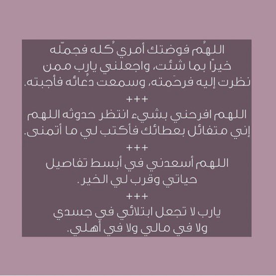 ii_aa77n's tweet photo. فضلوها؛
و ادعوا فيها بالعشر الاواخر.🤍

 #العشر_الاواخر #ليلة_القدر https://t.co/NPHdFJXgvZ