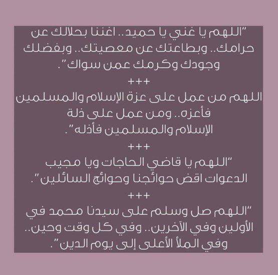 ii_aa77n's tweet photo. فضلوها؛
و ادعوا فيها بالعشر الاواخر.🤍

 #العشر_الاواخر #ليلة_القدر https://t.co/NPHdFJXgvZ