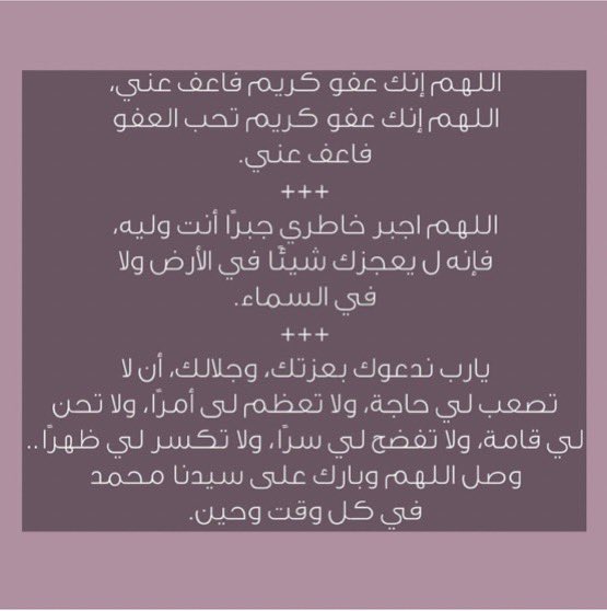 ii_aa77n's tweet photo. فضلوها؛
و ادعوا فيها بالعشر الاواخر.🤍

 #العشر_الاواخر #ليلة_القدر https://t.co/NPHdFJXgvZ