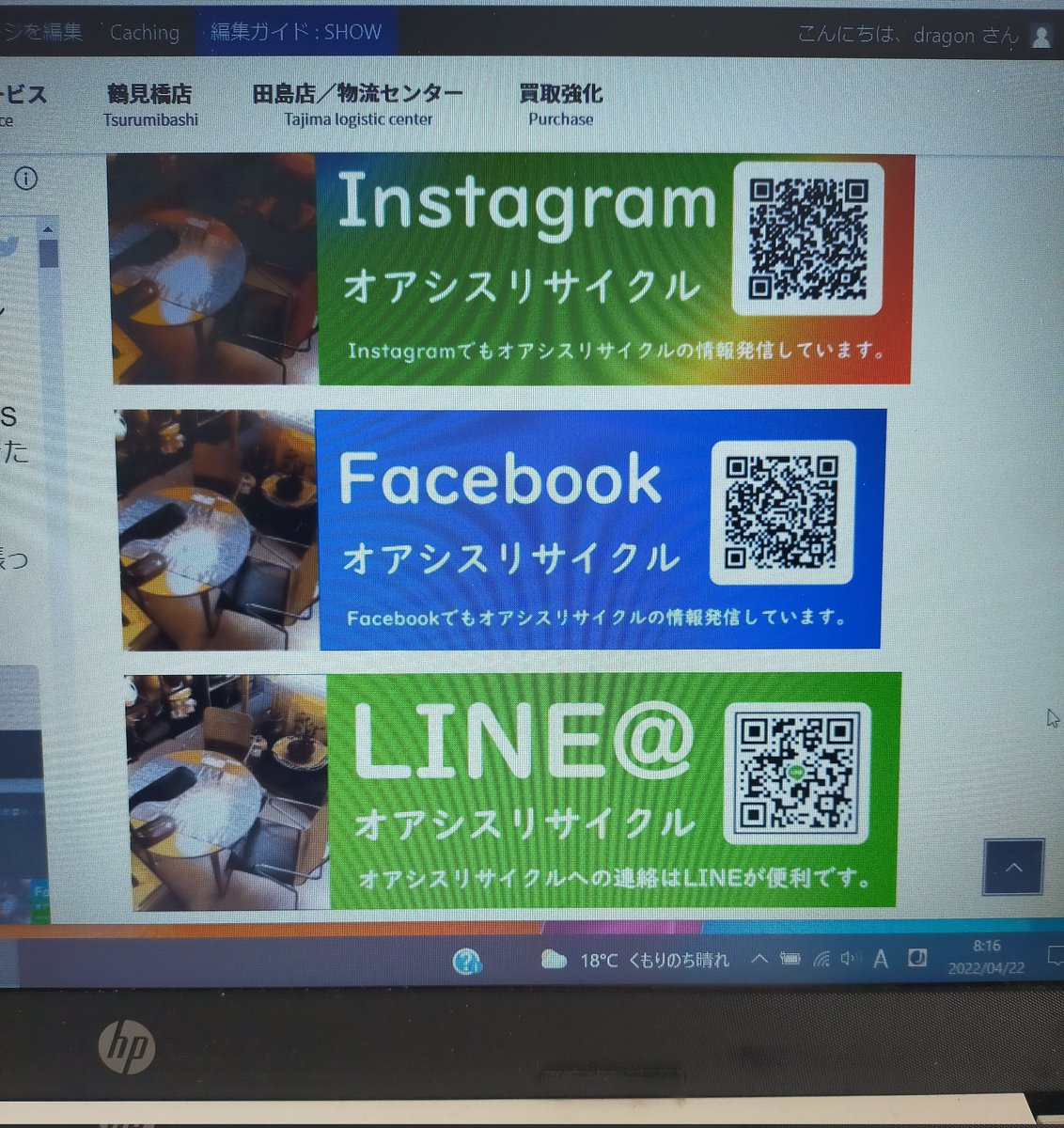 オアシスリサイクル tweet media