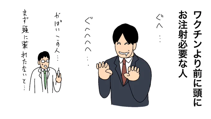 「コロナは風邪」反ワクチン党首が中学2年生を妊娠・出産させた! 警察が家宅捜索、少女の家族とトラブルに【国民主権党・平塚正幸氏】(SmartFLASH)
#Yahooニュース
https://t.co/o22CE5fYJ9

ワクチンより前に頭にお注射必要な人 