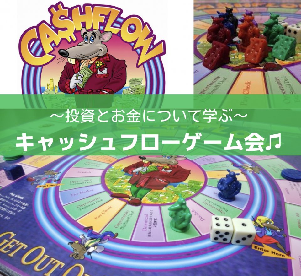 eventonjp's tweet photo. 【告知】4/26(火) ボードゲームを通じてお金持ちを体感
 https://t.co/QptWNQEyDJ
 #大阪市
 #セミナー #勉強会 #講座 #体験イベント https://t.co/GXGzSnEQ5s