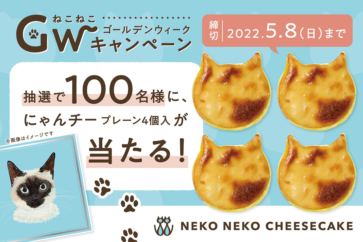ねこねこにゃん様