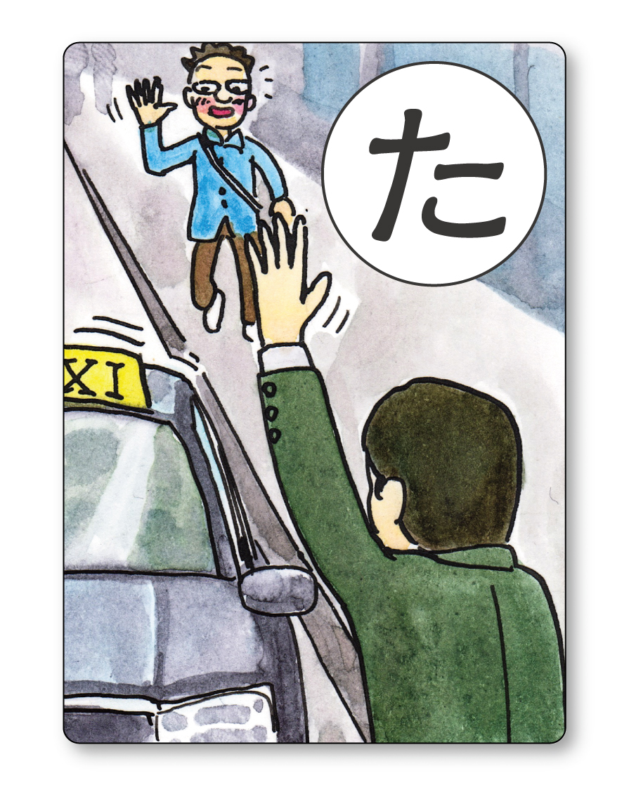 タクシー待ち Twitter Search Twitter