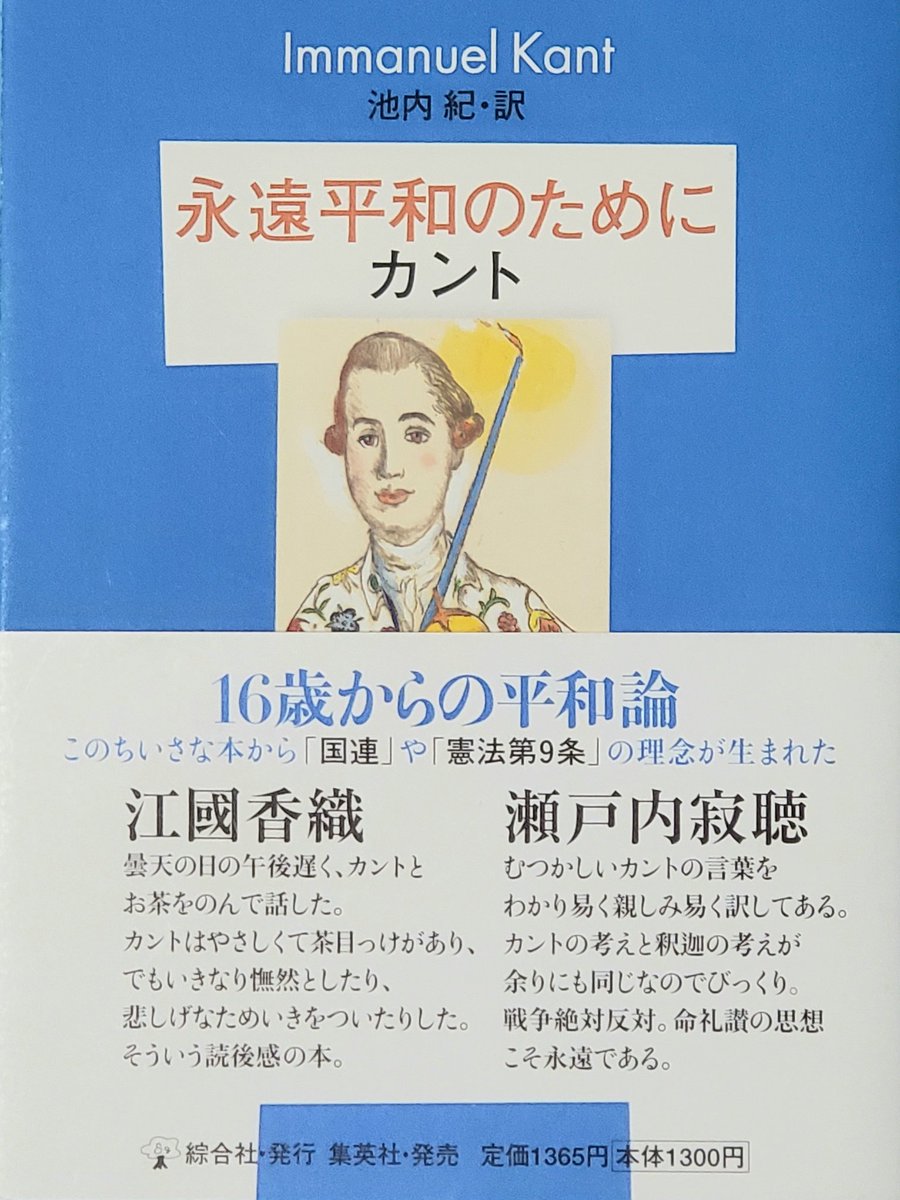 ウラジーミル レーニン Twitter検索 Twitter