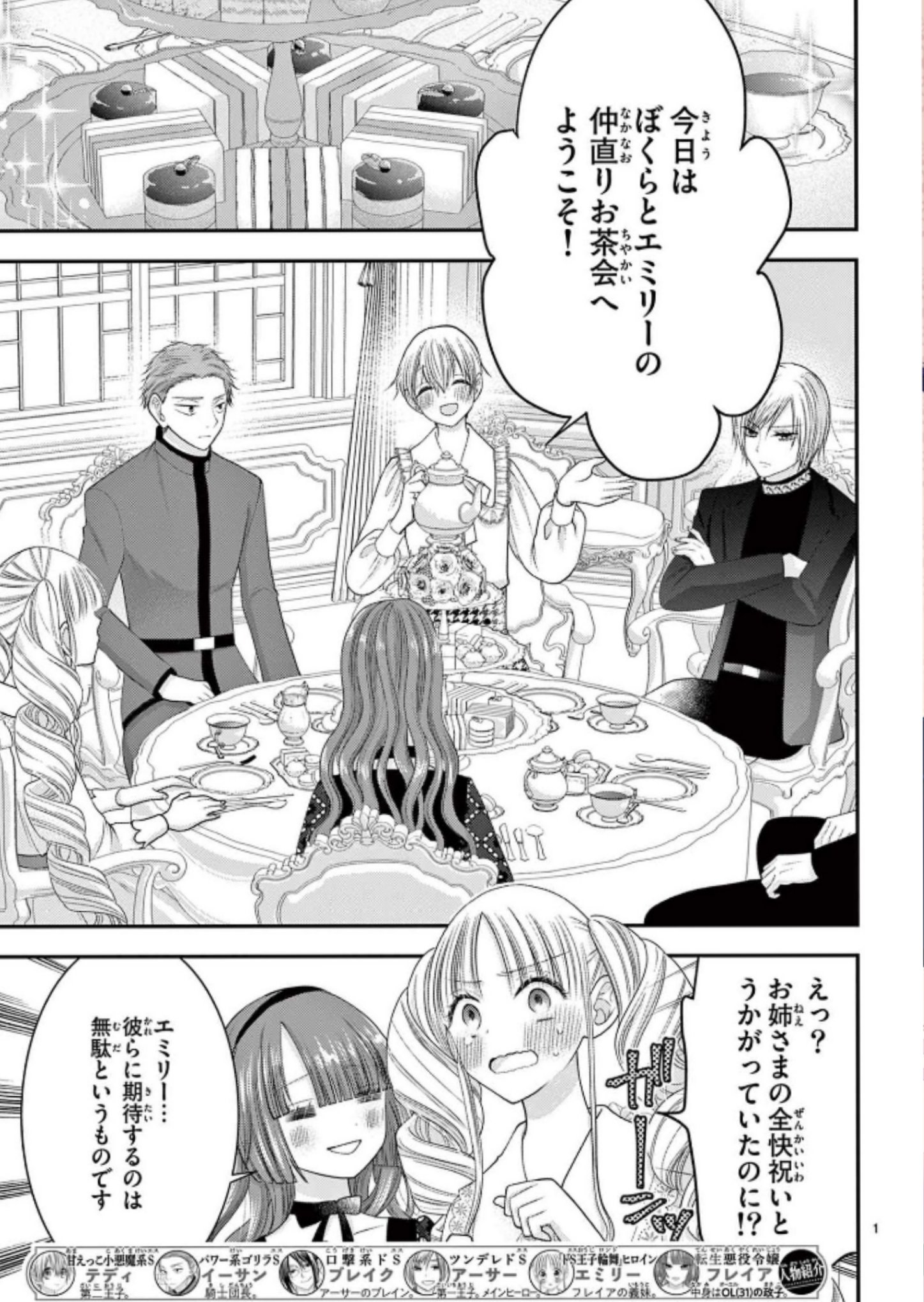 Cheese！編集部 on X: 