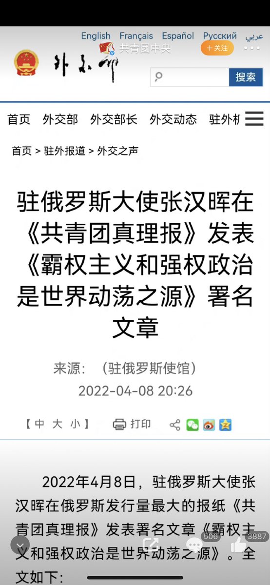 叮当猫 Smnsports Twitter