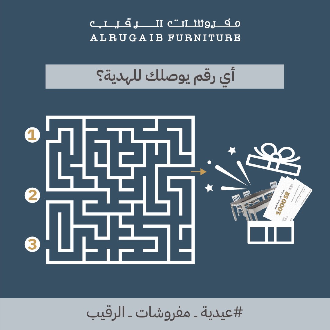 rugaibf's tweet photo. مسابقة #عيدية_مفروشات_الرقيب

شارك الآن وكُن أحد الفائزين🤩
🎁طقم طاولة طعام 
🎁قسائم شرائية بقيمة 10,000 ريال

شروط المسابقة:
▪️متابعة حسابنا 
▪️إعادة تغريد المسابقة
▪️منشن أحد أصدقائك مع هاشتاق #عيدية_مفروشات_الرقيب
▪️اختيار الإجابة الصحيحة في الرابط
https://t.co/55WvEYs93R https://t.co/NdFhgWXFjG