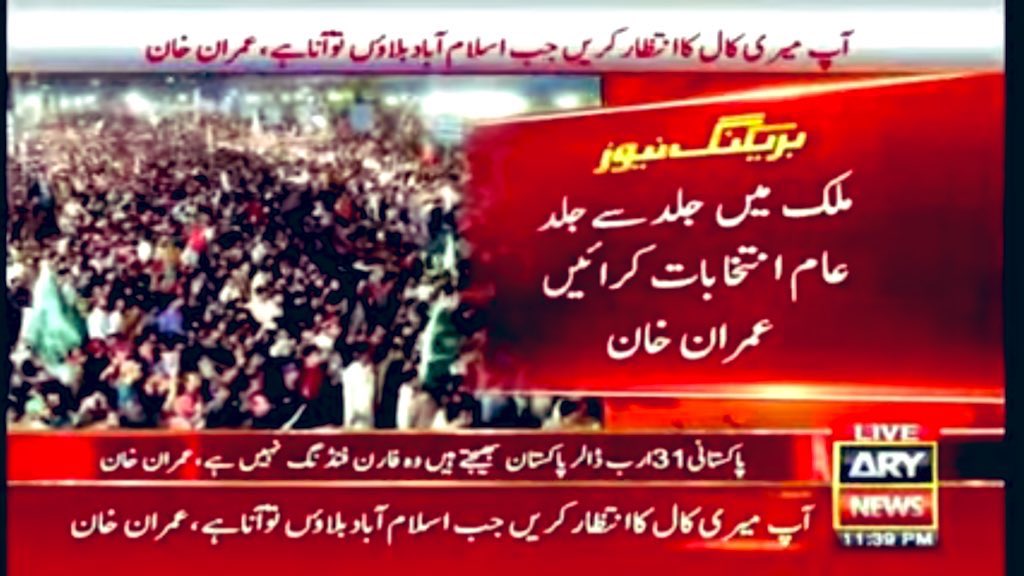 arsched's tweet photo. نفیس لوگ اس کڑوے سچ سے دور رہیں: 
جو ٹٹی کا ٹوکرا تم نے اٹھایا ہوا ہے وہ لیک کر رہا اور تم بپر روز ٹتی گر رہی ہے- تم سے بدبو آرہی ہے- اس ٹتی کے ٹوکرے کو سر سے اتار پھینکواور نہاو- تب ہی تم صاف ہوگے- 
یعنی- الیکشن کراؤ- 
ماخوذ 
@Ghummans
 #امپورٹڈ_حکومت_نامنظور https://t.co/CUoHgzXIRn