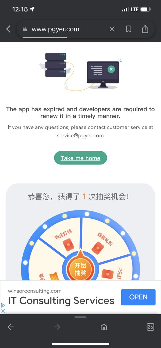 Archer Crash tweet media