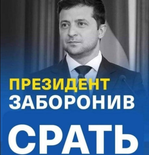 ✙ Перша приватна мемарня (@2pryvatmemarnya) on Twitter photo 