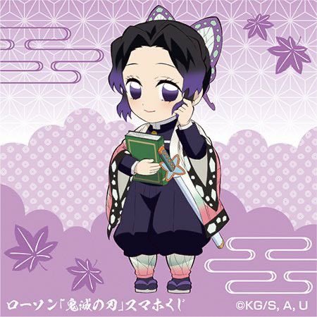 im  supposed  to  post  shinobu  but  km  not  sorry  here  u  guys  go 💔