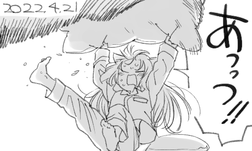 まさか!ハ・ルか!? 