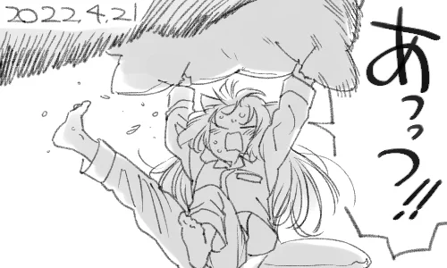 まさか!ハ・ルか!? 