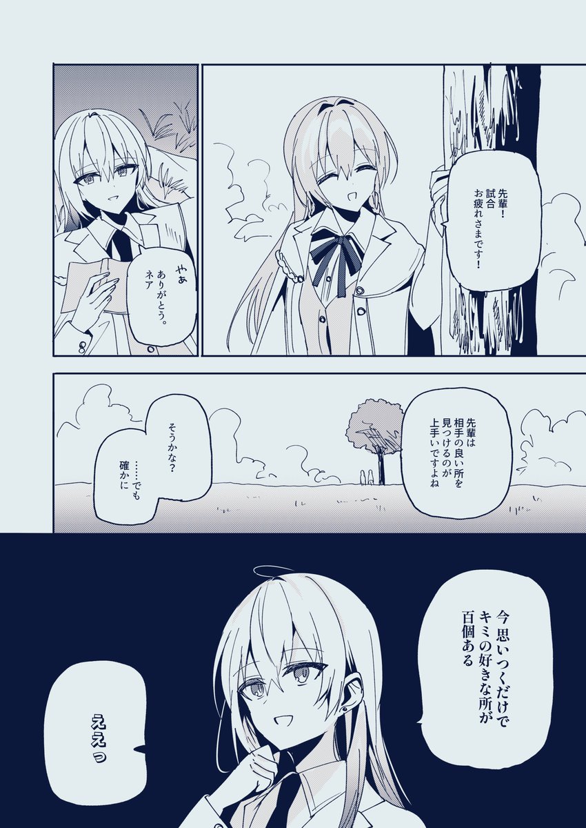 百合 