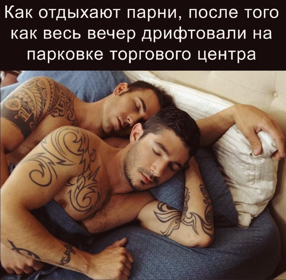 Мужчина с татуировками в постели