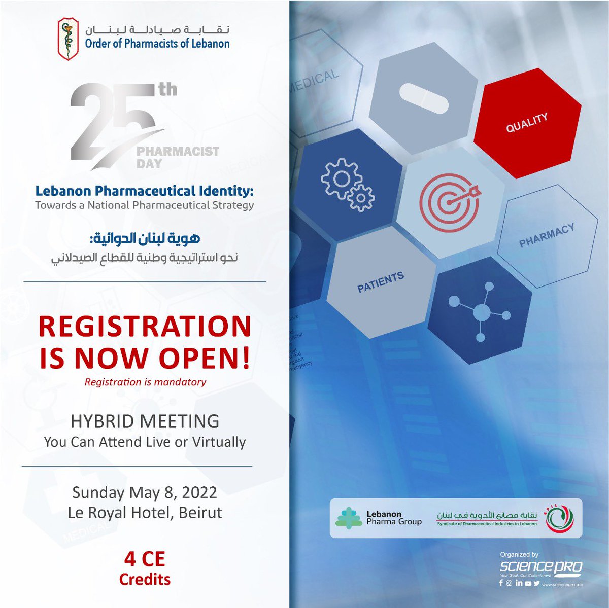 Registration is now open for the 25th Pharmacist Day!! Sunday 8 May 2022, Le Royal Hotel Beirut bit.ly/3roUSJa