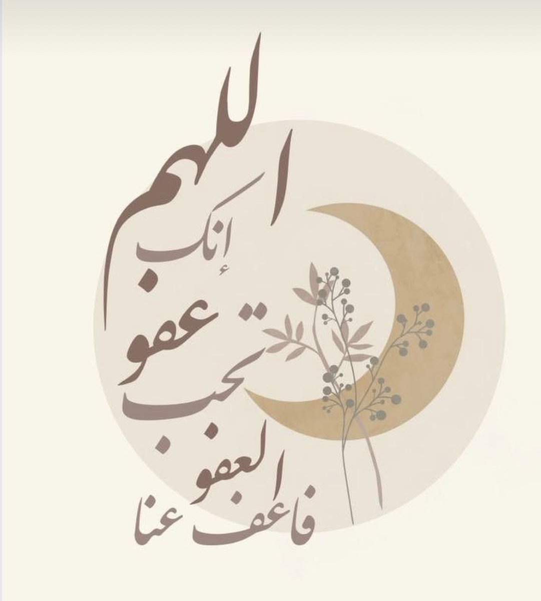 S_Abdullaziz's tweet photo. https://t.co/CSMGYaJRVi