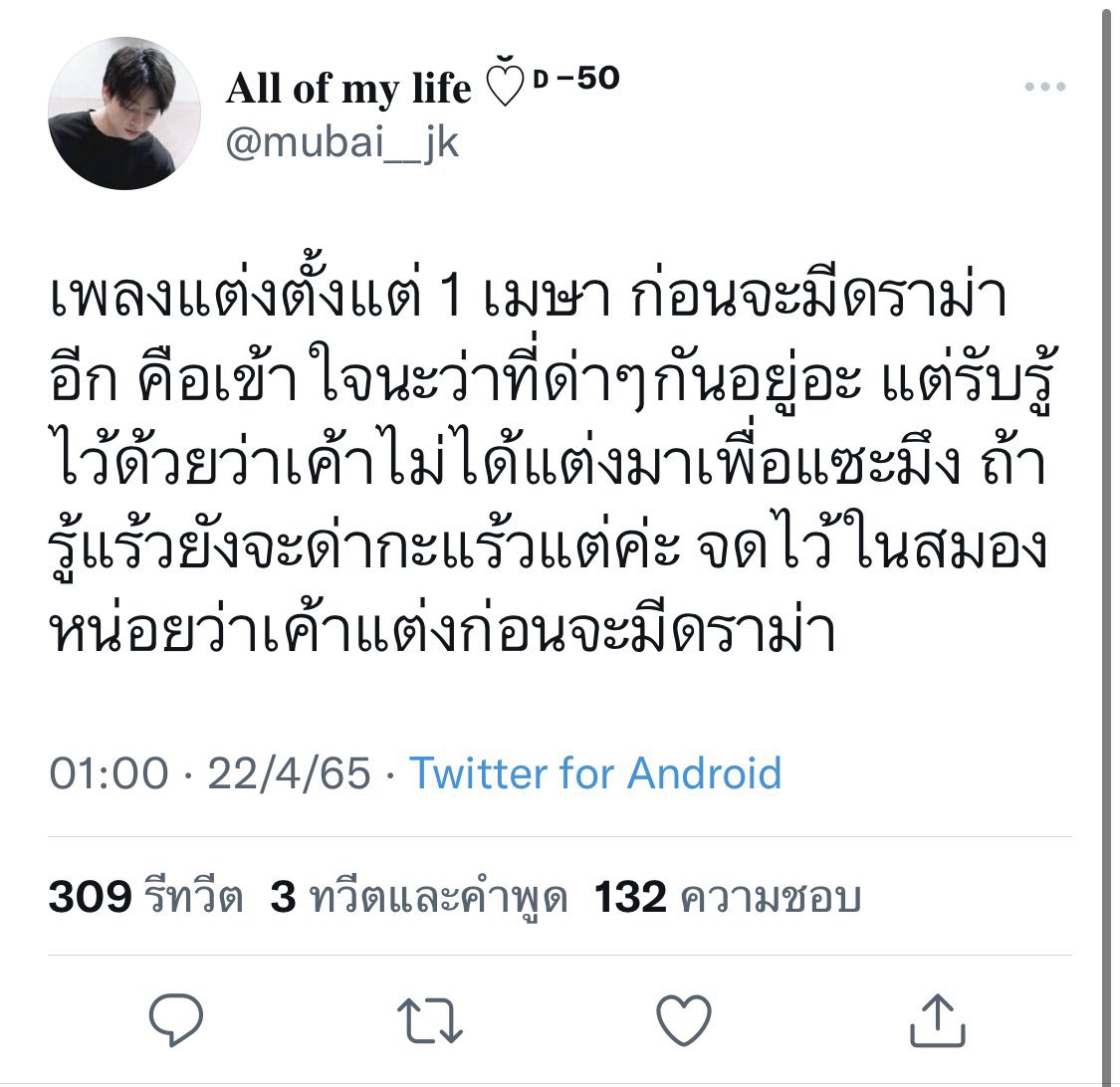 All of my life♡̶‘ttp’ tweet media