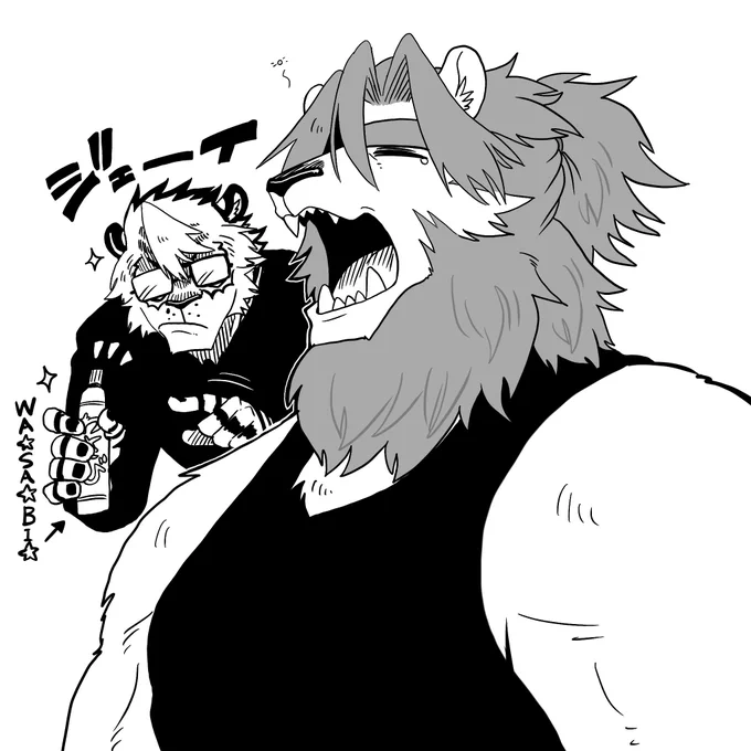 相棒をシャキッとさせる方法🐯👓 