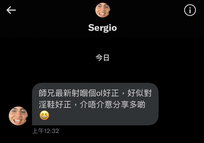 小心此人 ，專騙別人的圖來當自己的圖，跟我分享的圖，10張有10張也是偷別人的圖，各位同好小心。  自己作品也請各位打個水印  不然辛苦拍下的作品就會被盜喔！  此人tg名叫 viktor   #射鞋<a href="/tag/%E5%8E%9F%E5%91%B3"class="tags"><span>#原味</span></a><a href="/tag/%E9%AB%98%E8%B7%9F%E9%9E%8B"class="tags"><span>#高跟鞋</span></a><a href="/tag/%E5%8E%9F%E5%91%B3%E7%B5%B2%E8%A5%AA"class="tags"><span>#原味絲襪</span></a><a href="/tag/%E5%B9%B3%E5%BA%95%E9%9E%8B"class="tags"><span>#平底鞋</span></a><a href="/tag/%E5%B0%84%E9%9E%8B"class="tags"><span>#射鞋</span></a><a href="/tag/%E6%B4%97%E6%A8%93"class="tags"><span>#洗樓</span></a><a href="/tag/%E5%8E%9F%E5%91%B3%E8%A5%AA"class="tags"><span>#原味襪</span></a><a href="/tag/%E5%8E%9F%E5%91%B3%E5%85%A7%E8%A1%A3"class="tags"><span>#原味內衣</span></a><a href="/tag/%E5%8E%9F%E5%91%B3%E5%86%85%E8%A1%A3"class="tags"><span>#原味内衣</span></a><a href="/tag/%E5%8E%9F%E5%91%B3%E9%AB%98%E8%B7%9F%E9%9E%8B"class="tags"><span>#原味高跟鞋</span></a>