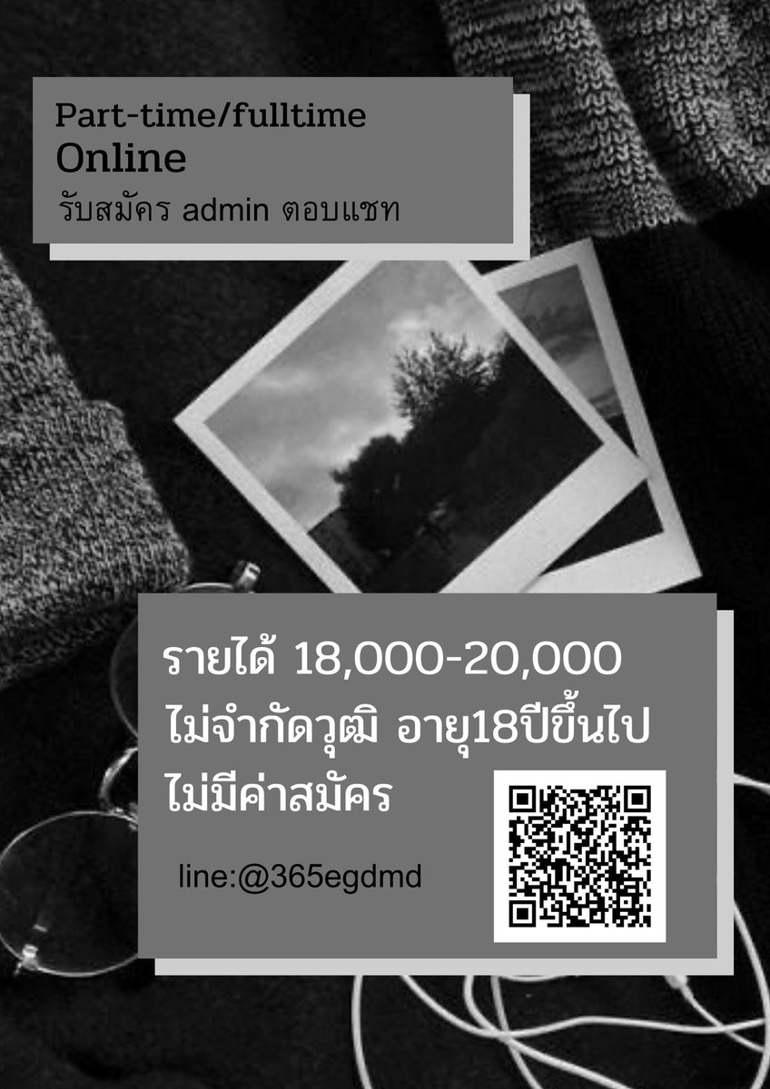 รับสมัครพนง ตอบเพจลูกค้า parttime วันละ2-4 ชม 
หากสนใจกดลิ้งค์แอดไลน์ได้คับ👇🏻👇🏻

lin.ee/jc7n5Ku

#หางาน #หางานพาร์ทไทม์ #หารายได้เสริม #แตงโมต้องไม่ตายฟรี #งานออนไลน์ฟรี #บนเตียงดารา  #แอนสิเรียม  #หมากปริญ #ฟรังนรีกุล  #แอนนา  #อิ้งภา  #แอนเชีย
#ออฟกัน  #3แซ่บxPPKrit
