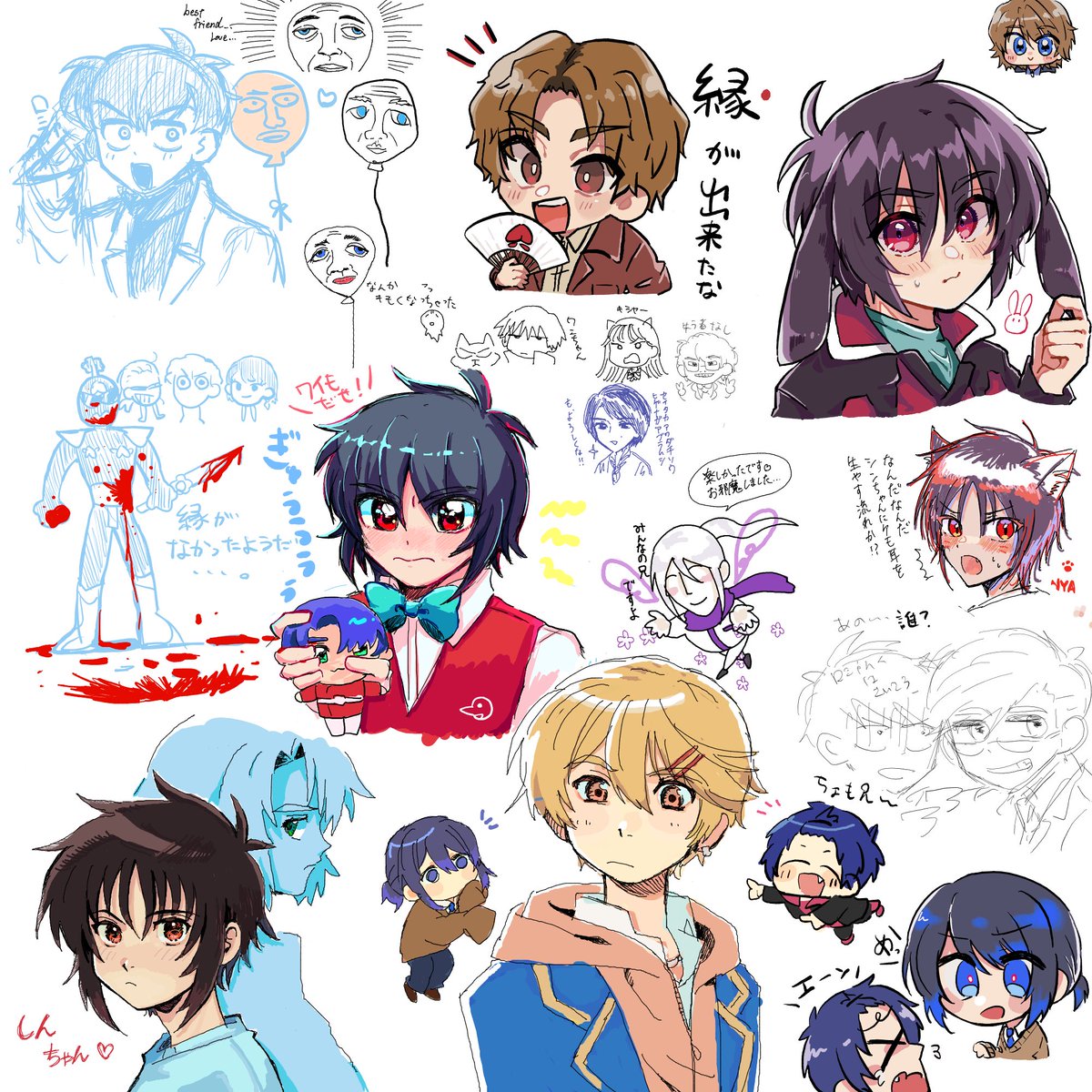 絵チャした〜〜〜!来てくれた方ありがとうございました〜〜〜!このベリー可愛いシンちゃん達を見て!! 
