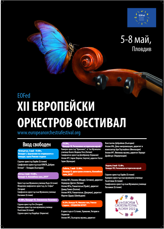 EOFed European Federation of Orchestras tweet media