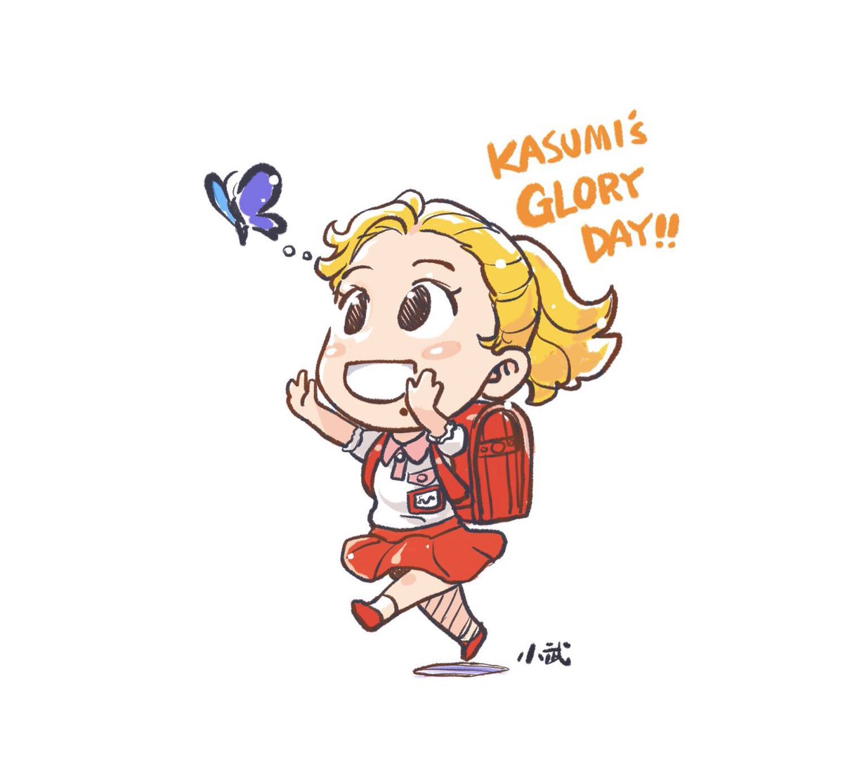 そういえばランドセルはアーマーみたいなところあったね。 